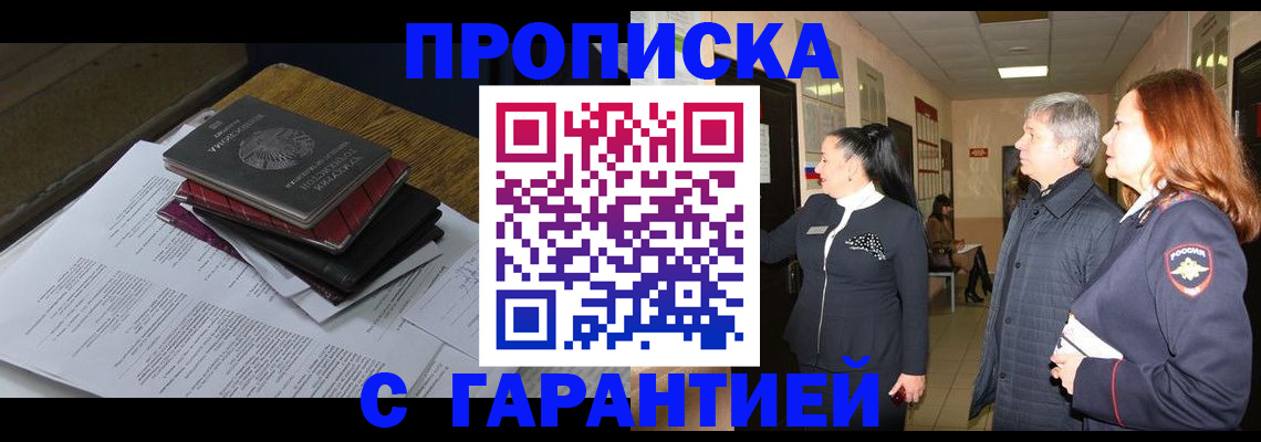 форма 3 в Невинномысске