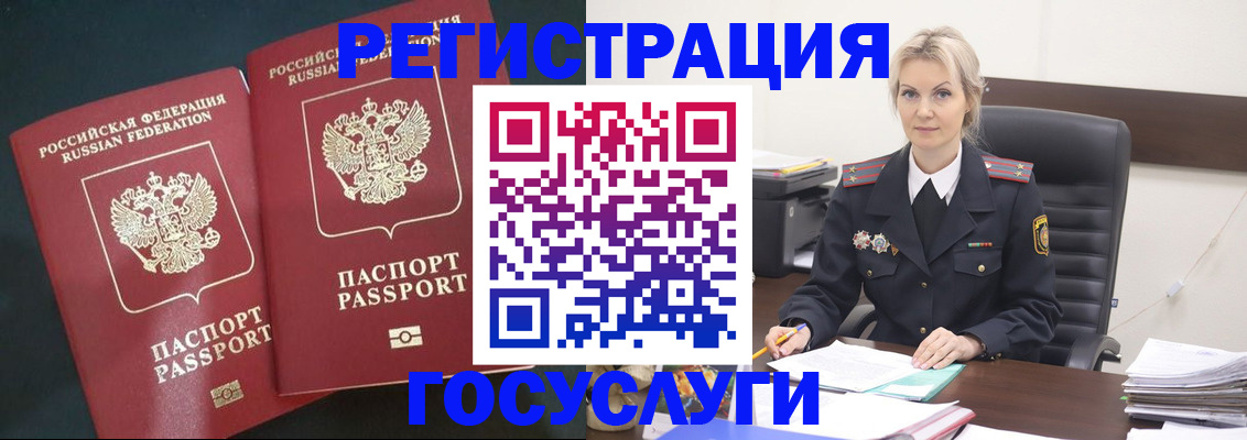 регистрация для школы в Невинномысске