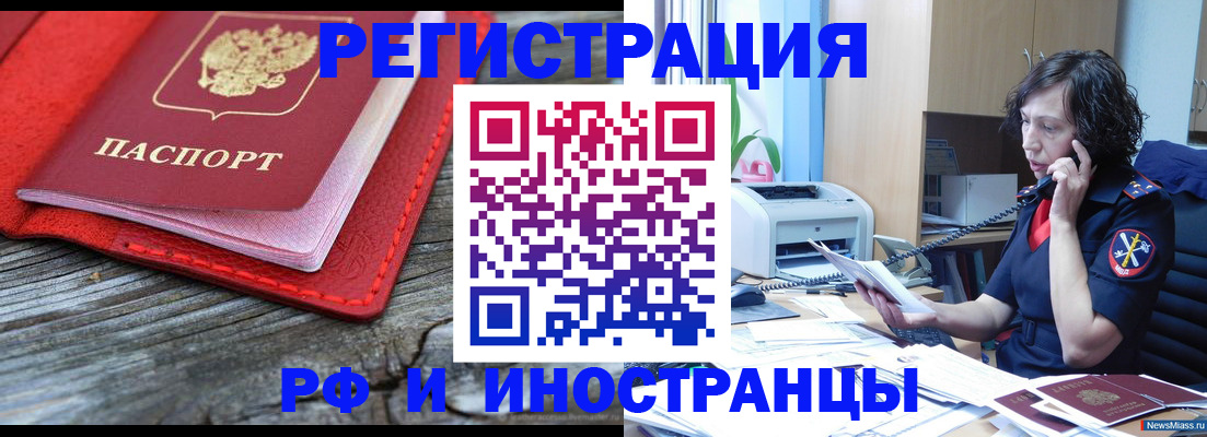 регистрация для школы в Невинномысске